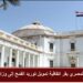 البرلمان المصري يقر اتفاقية تمويل توريد القمح إلى وزارة التموين 2 البرلمان المصري يقر اتفاقية تمويل توريد القمح إلى وزارة التموين