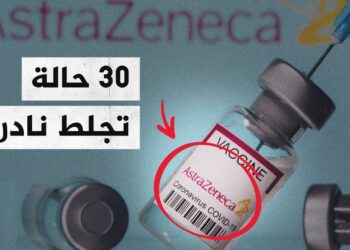 مصر تتفوق إفريقيًا وتحقق المستوى الثالث في تنظيم الأدوية واللقاحات