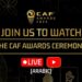 حفل جوائز الكاف 2024 بث مباشر: شاهد أفضل لحظات CAF Awards على يوتيوب