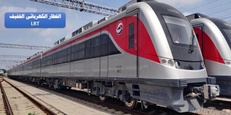 أسعار تذاكر القطار الكهربائي الخفيف LRT 2025: عروض واشتراكات مميزة 1 أسعار تذاكر القطار الكهربائي الخفيف LRT 2025: عروض واشتراكات مميزة