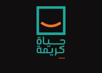 حياة كريمة خطوات ملموسة لتحسين الظروف المعيشية للمواطنين