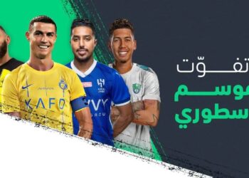 مواعيد مباريات اليوم السبت 7 ديسمبر 2024 في الدوري والكأس