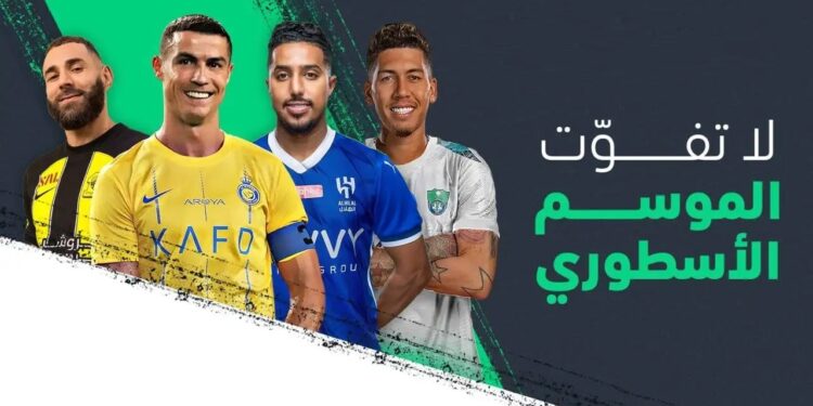 مواعيد مباريات اليوم السبت 7 ديسمبر 2024 في الدوري والكأس
