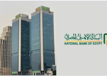 أسعار شهادات الاستثمار لمدة سنتين في البنك الأهلي المصري لعام 2024