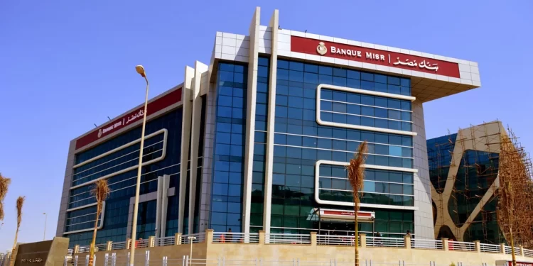 بنك مصر يدعم ذوي الهمم بتوسيع عدد الفروع المجهزة إلى 248 1 بنك مصر يدعم ذوي الهمم بتوسيع عدد الفروع المجهزة إلى 248