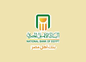 أسعار شهادات استثمار البنك الأهلي المصري لمدة 10 سنوات: فرصة استثمارية مميزة