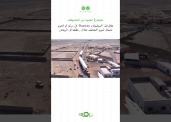 موقع بوليفارد رنواي blvd-runway 2025 احجز تذاكر الطيران مسبقًا الآن واستمتع بأفضل العروض
