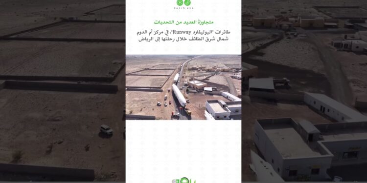 موقع بوليفارد رنواي blvd-runway 2025 احجز تذاكر الطيران مسبقًا الآن واستمتع بأفضل العروض 1 موقع بوليفارد رنواي blvd-runway 2025 احجز تذاكر الطيران مسبقًا الآن واستمتع بأفضل العروض