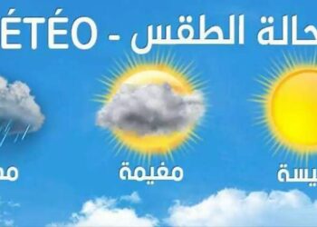 حالة الطقس غدًا: تحذير هام من الأرصاد لسكان القاهرة وعدد من المحافظات