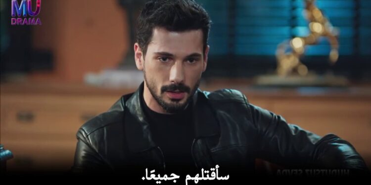 مسلسل حب بلا حدود الحلقة 45 مترجمة عبر موقع قصة عشق 1 مسلسل حب بلا حدود الحلقة 45 مترجمة عبر موقع قصة عشق