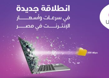 أسعار باقات الإنترنت بعد الزيادة: كم أصبح سعر باقة 140 جيجا؟
