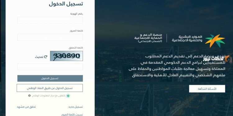 صرف المساعدة المقطوعة 1446 واعلان الموعد وطريقة الاستعلام عن الأسماء 1 صرف المساعدة المقطوعة 1446 واعلان الموعد وطريقة الاستعلام عن الأسماء