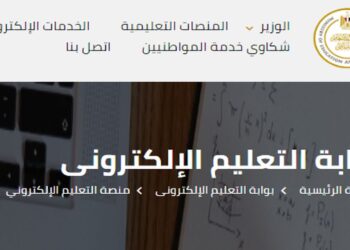مجلس النواب يقرر إعفاء هذه الفئة من مصروفات التعليم: تفاصيل القرار