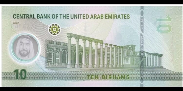 سعر الدرهم الإماراتي مقابل الجنيه اليوم الثلاثاء في البنوك المصرية 1 سعر الدرهم الإماراتي مقابل الجنيه اليوم الثلاثاء في البنوك المصرية