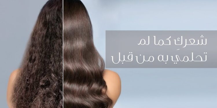 الشعر الناعم يبدأ مع أقوى بروتين طبيعي لعلاج الشعر الخشن والمجعد
