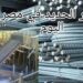 سعر الحديد والأسمنت في مصر اليوم 30 يناير 2025 تفاصيل جديدة 2 سعر الحديد والأسمنت في مصر اليوم 30 يناير 2025 تفاصيل جديدة