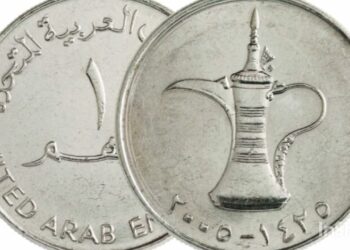 الدرهم الإماراتي مقابل الجنيه المصري اليوم السبت 11 يناير 2025