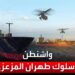 طهران توضح عدم وجود مفاوضات ثنائية مع واشنطن 2 طهران توضح عدم وجود مفاوضات ثنائية مع واشنطن