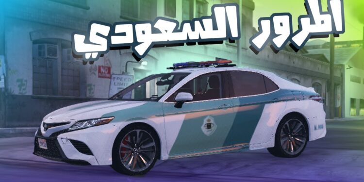 المرور السعودي يحذر غرامة 900 ريال بسبب تصرفات خاطئة أثناء القيادة 1 المرور السعودي يحذر غرامة 900 ريال بسبب تصرفات خاطئة أثناء القيادة