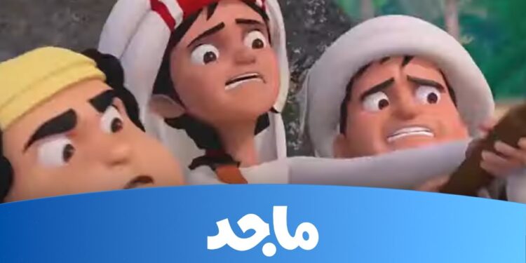 تردد قناة ماجد للأطفال على نايل سات وعرب سات 2025 لمتابعة برامج وأفلام الأطفال الممتعة