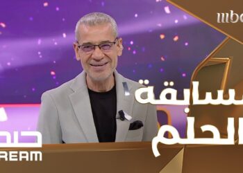 مسابقة الحلم MBC 2025 طريقة الاشتراك وأرقام الاشتراك مع مصطفى الآغا