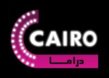 تردد قناة كايرو دراما Cairo Drama الجديد 2025 لمتابعة أروع المسلسلات
