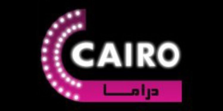تردد قناة كايرو دراما Cairo Drama الجديد 2025 لمتابعة أروع المسلسلات 1 تردد قناة كايرو دراما Cairo Drama الجديد 2025 لمتابعة أروع المسلسلات