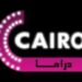 تردد قناة كايرو دراما Cairo Drama الجديد 2025 لمتابعة أروع المسلسلات 2 تردد قناة كايرو دراما Cairo Drama الجديد 2025 لمتابعة أروع المسلسلات