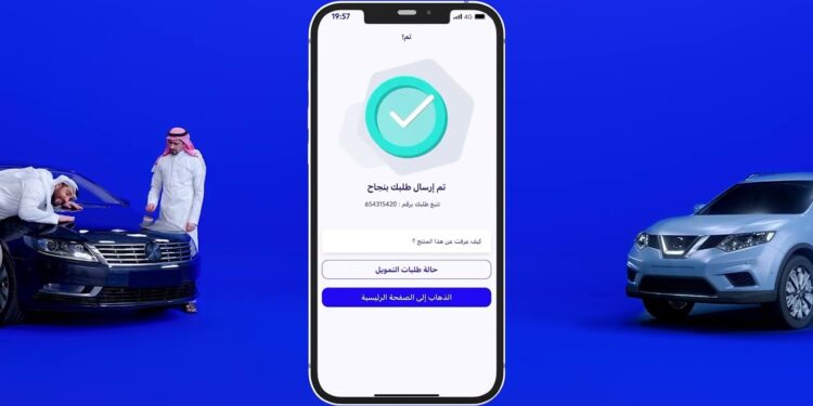 الراجحي يطلق عرض تمويل سيارة Hyundai بدون دفعة أولى وبدون تحويل الراتب 1 الراجحي يطلق عرض تمويل سيارة Hyundai بدون دفعة أولى وبدون تحويل الراتب