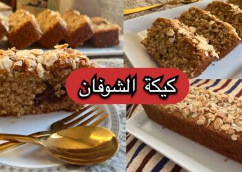 طريقة عمل كيكة الشوفان الصحية مذاق رائع مع خطوات بسيطة