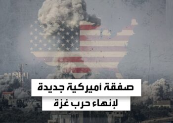 صفقة غزة قد تُعلن اليوم رسميًا