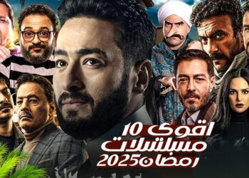 WATCH IT تُطلق مسلسلات رمضان 2025 تحت شعار "رمضانك عندنا"