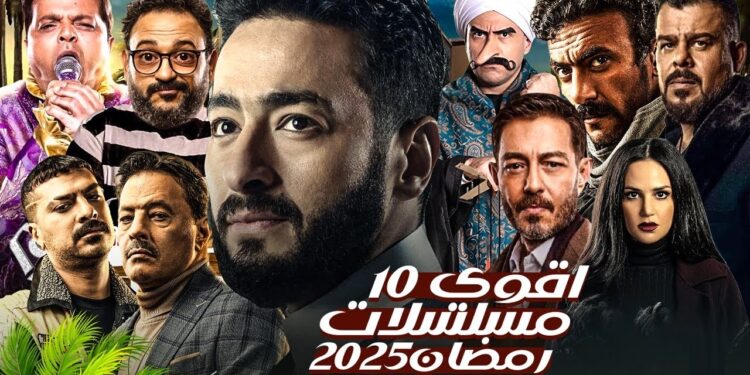 WATCH IT تُطلق مسلسلات رمضان 2025 تحت شعار "رمضانك عندنا" 1 WATCH IT تُطلق مسلسلات رمضان 2025 تحت شعار "رمضانك عندنا"