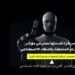 مصر تُطلق الإصدار الثاني من استراتيجية الذكاء الاصطناعي: الأسباب والتطلعات 2 مصر تُطلق الإصدار الثاني من استراتيجية الذكاء الاصطناعي: الأسباب والتطلعات