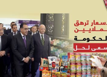 أسعار السلع قبل رمضان الغرف التجارية تقدم بشرى سارة للمواطنين (فيديو)