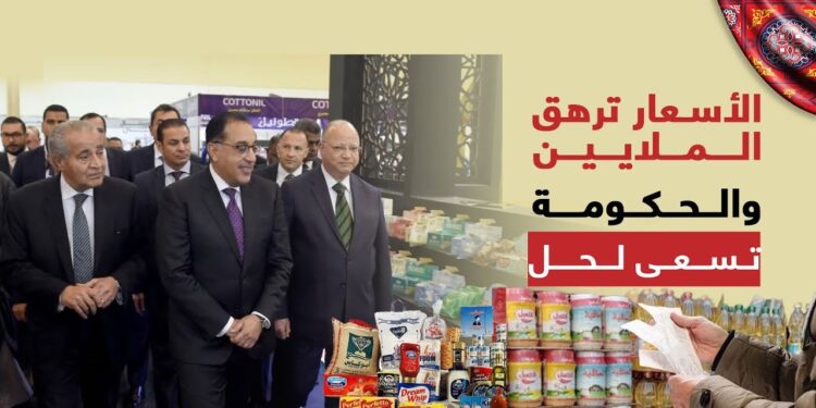 أسعار السلع قبل رمضان الغرف التجارية تقدم بشرى سارة للمواطنين (فيديو) 1 أسعار السلع قبل رمضان الغرف التجارية تقدم بشرى سارة للمواطنين (فيديو)