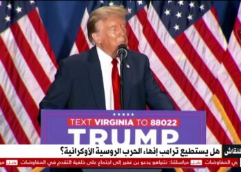 الحرب الأوكرانية تحت إدارة ترامب سيناريوهات محتملة للمرحلة القادمة