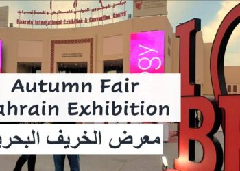 طريقة حجز تذاكر معرض الخريف الصخير الـ 35 (The Autumn Fair)