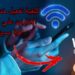 تفعيل خدمة Wi-Fi Calling في مصر الأكواد المطلوبة لجميع الشبكات 2 تفعيل خدمة Wi-Fi Calling في مصر الأكواد المطلوبة لجميع الشبكات