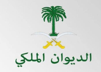 الديوان الملكي السعودي طريقة الحصول على قطعة أرض بسهولة