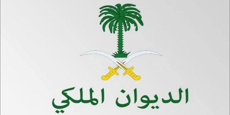 الديوان الملكي السعودي طريقة الحصول على قطعة أرض بسهولة