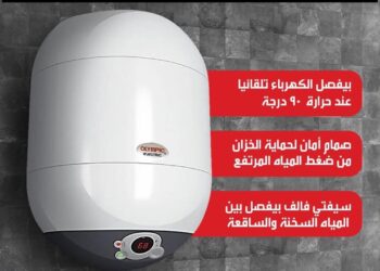 أسعار السخانات الكهربائية والغاز ماذا ينتظرنا في شتاء 2025؟