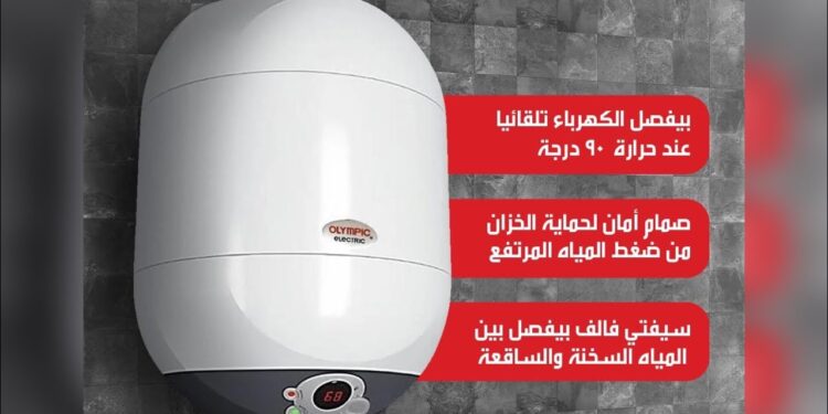 أسعار السخانات الكهربائية والغاز ماذا ينتظرنا في شتاء 2025؟