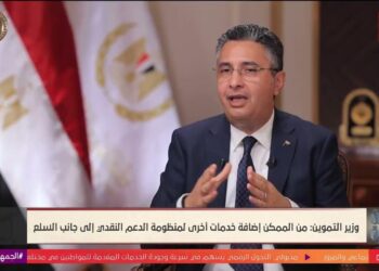 وزير التموين يكشف لماذا لا تنخفض أسعار السلع في السوق المحلي رغم انخفاضها في الأسواق العالمية