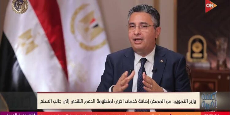 وزير التموين يكشف لماذا لا تنخفض أسعار السلع في السوق المحلي رغم انخفاضها في الأسواق العالمية 1 وزير التموين يكشف لماذا لا تنخفض أسعار السلع في السوق المحلي رغم انخفاضها في الأسواق العالمية