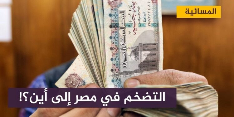 سعر الدولار مقابل الجنيه في التعاملات المسائية اليوم