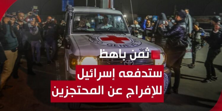 إسرائيل توافق على تنازلات جديدة في قضية الأسرى الفلسطينيين برعاية نتنياهو 1 إسرائيل توافق على تنازلات جديدة في قضية الأسرى الفلسطينيين برعاية نتنياهو