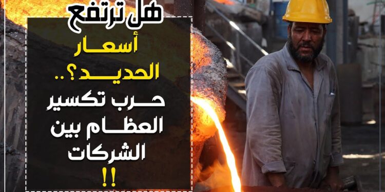 أسعار الأسمنت ترتفع اليوم في السوق المصري الثلاثاء 15 يناير 2025 1 أسعار الأسمنت ترتفع اليوم في السوق المصري الثلاثاء 15 يناير 2025