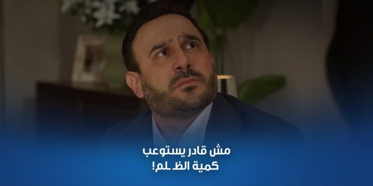 مسلسل القدر الحلقة 25 استمتع بالمشاهدة بجودة HD 1 مسلسل القدر الحلقة 25 استمتع بالمشاهدة بجودة HD