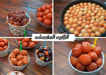 طريقة الزلابية السهلة والسريعة في المنزل